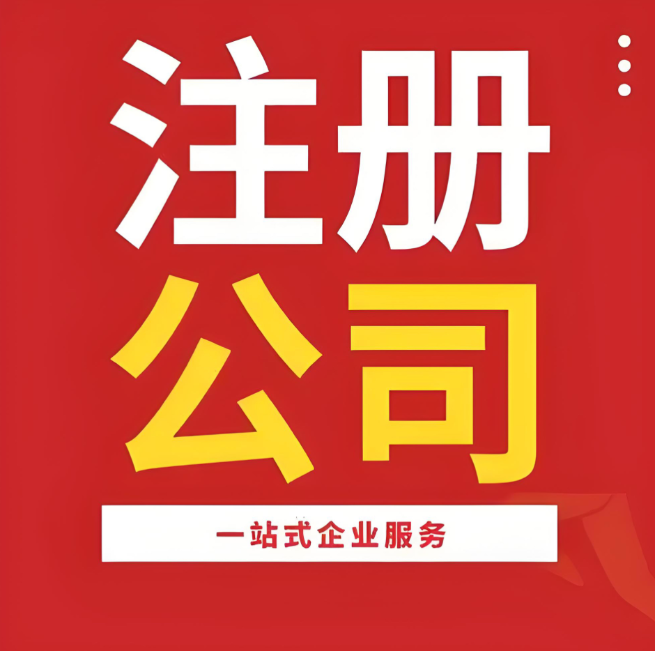忠托财务临沧线上分站